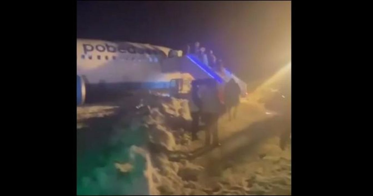 самолет в Перьми